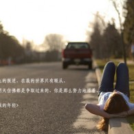 电脑wps下划线怎么输入